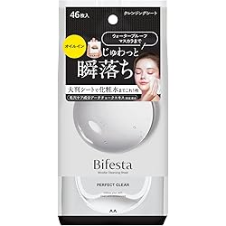 クレンジング・メイク落とし sa Amazon.co.jp: ソフティモ ラチェスカ クレンジング シート リッチ